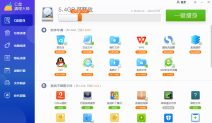 四款高效實(shí)用的電腦C盤垃圾清理軟件推薦