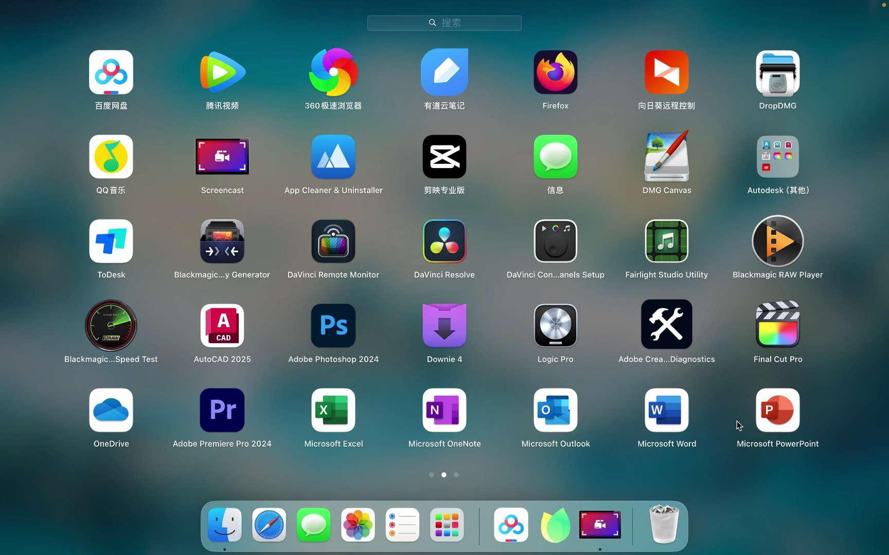 Office 2024 for Mac 官方正版、永久激活與免費使用的解析
